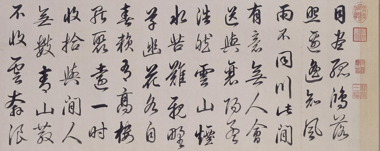 图片[1]-Liu Tongxun’s Running Script of Su Shi’s Poems-China Archive